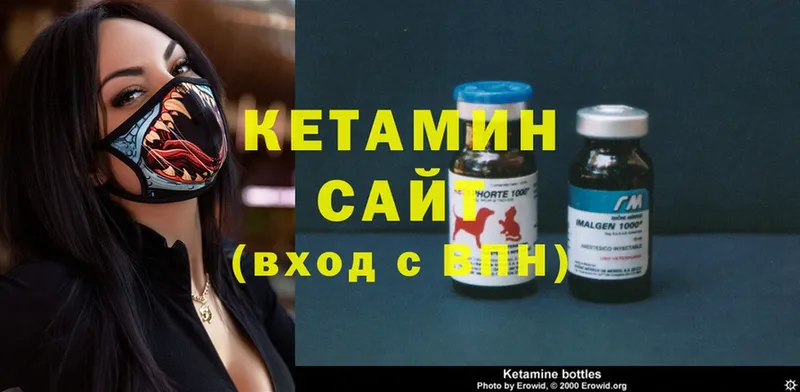 omg ТОР  Енисейск  Кетамин ketamine 