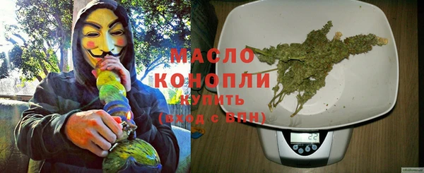 марихуана Белоозёрский