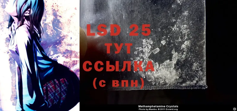 нарко площадка наркотические препараты  Енисейск  LSD-25 экстази ecstasy 